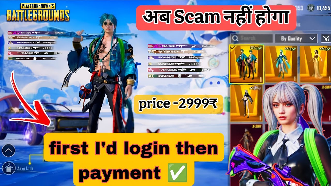 How I Got Scam By Biggest Bgmi Account Seller| Trusted BGMI ID Seller | Bgmi Account For sell scamer
