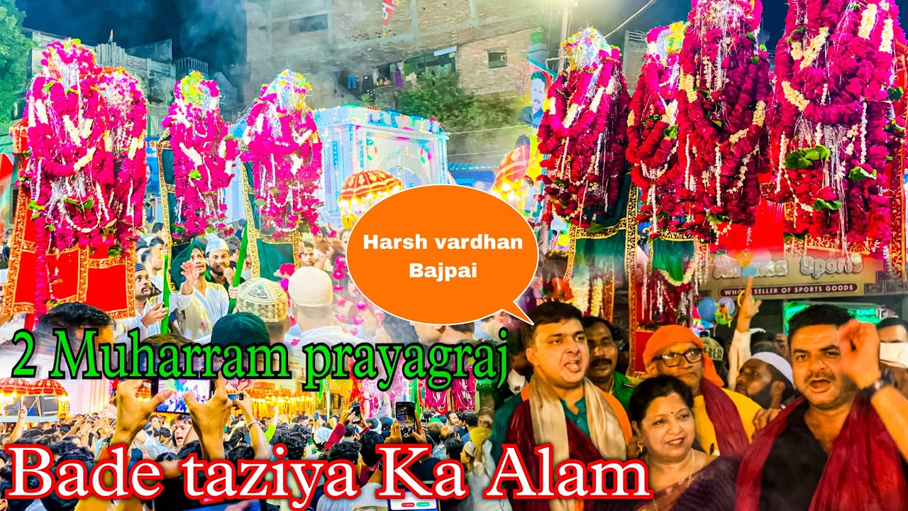 Prayagraj Muharram 2023 | Bade taziya ka alam | 2 Muharram 1445 hijri ( Ahle sunnat )