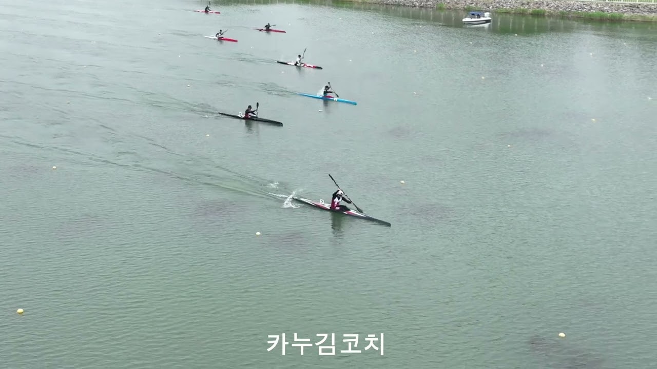 제15회 국민체육진흥공단 이사장배 전국카누경기대회 1000m