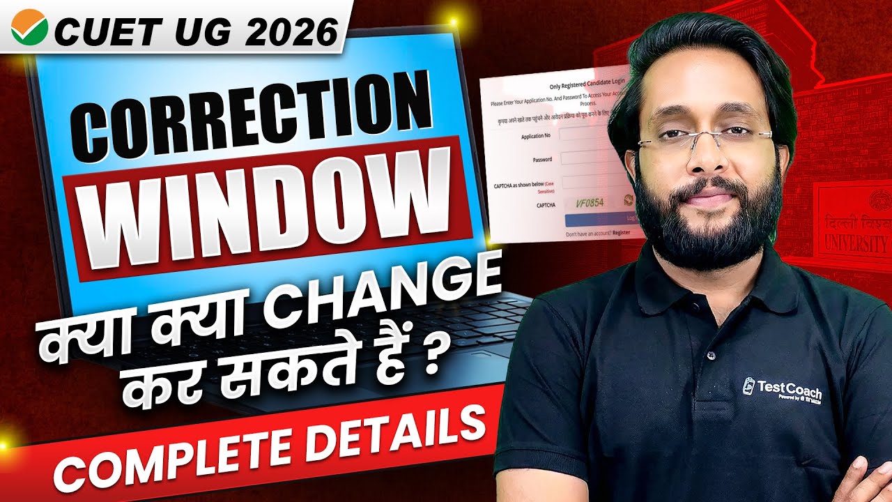 CUET Ug 2026 | CUET Correction Window 2026 | How to Open CUET Correction Window