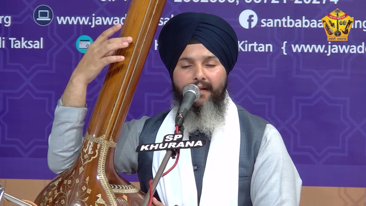 Raag Bihagra AGSS 2020  Bhai Bhupinder Singh Ji Hazuri Ragi Sri Darbar Sahib, Amritsar