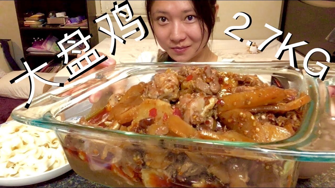【吃播】2.7kg大盘鸡配米饭裤带面 [Eating Show] Big Plate Chicken with Flat Pasta and Rice-Eating Show