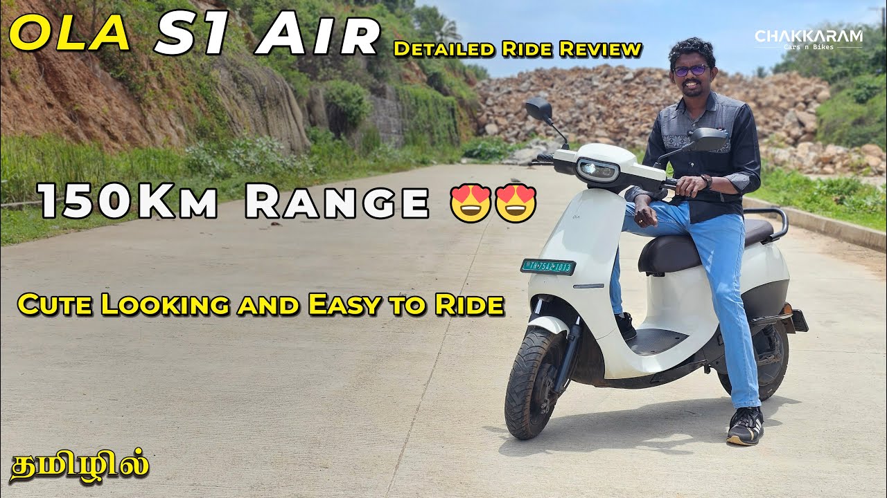 பெட்ரோல் Scooter விலையில் Touch Screen Maps உடன் சூப்பர் எலக்ட்ரிக் Scooter | Ola S1 Air | Chakkaram