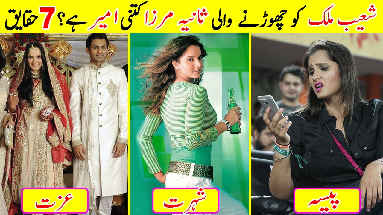 Billionaire Queen of Tennis Sania Mirza | Sania Mirza Success Story | #talkshawk