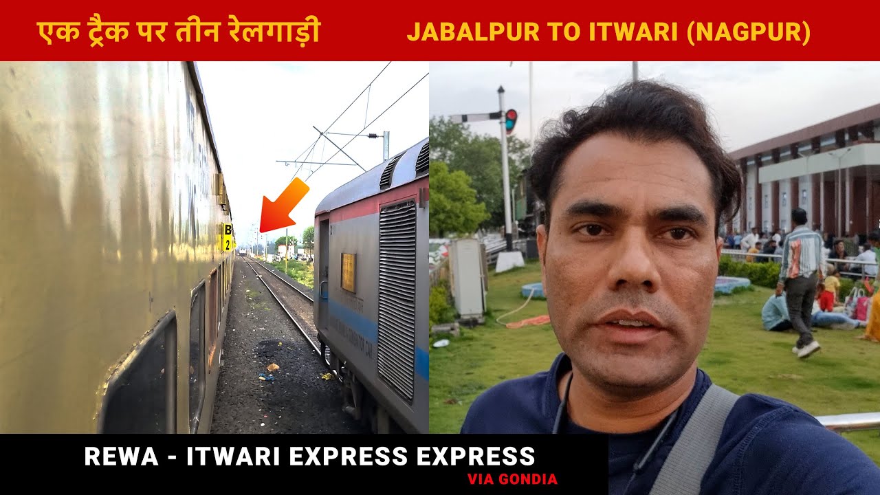 Rewa - Itwari Express via Nainpur - Balaghat Journey Vlog || एक ट्रैक पर तीन रेलगाड़ी 😮
