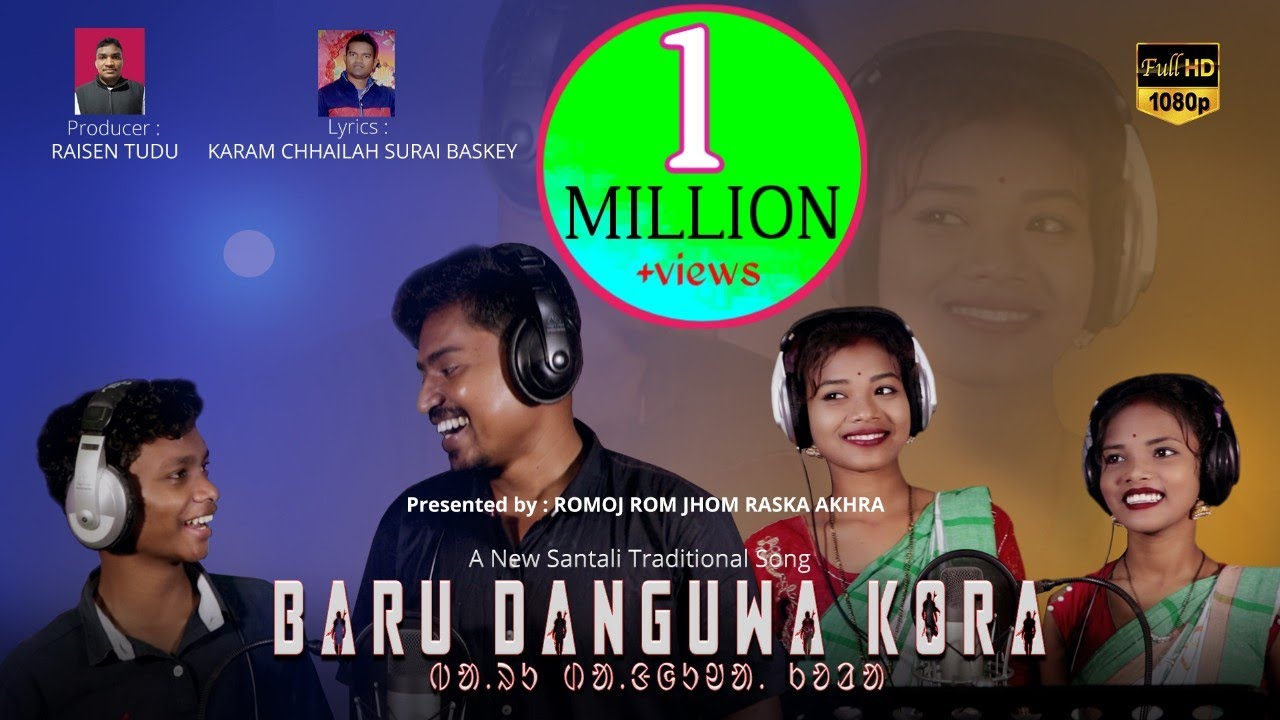 BARUDANGUWA KORA II  NEW SANTALI TRADITIONAL SONG ll ᱵᱟ.ᱨᱩ ᱰᱟ.ᱝᱜᱩᱣᱟ. ᱠᱚᱲᱟ  II STUDIO VERSION