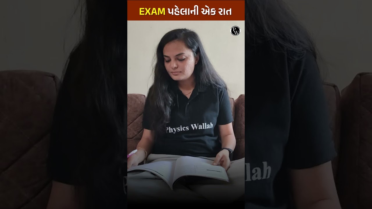 The Night Before An Exam! #NEET