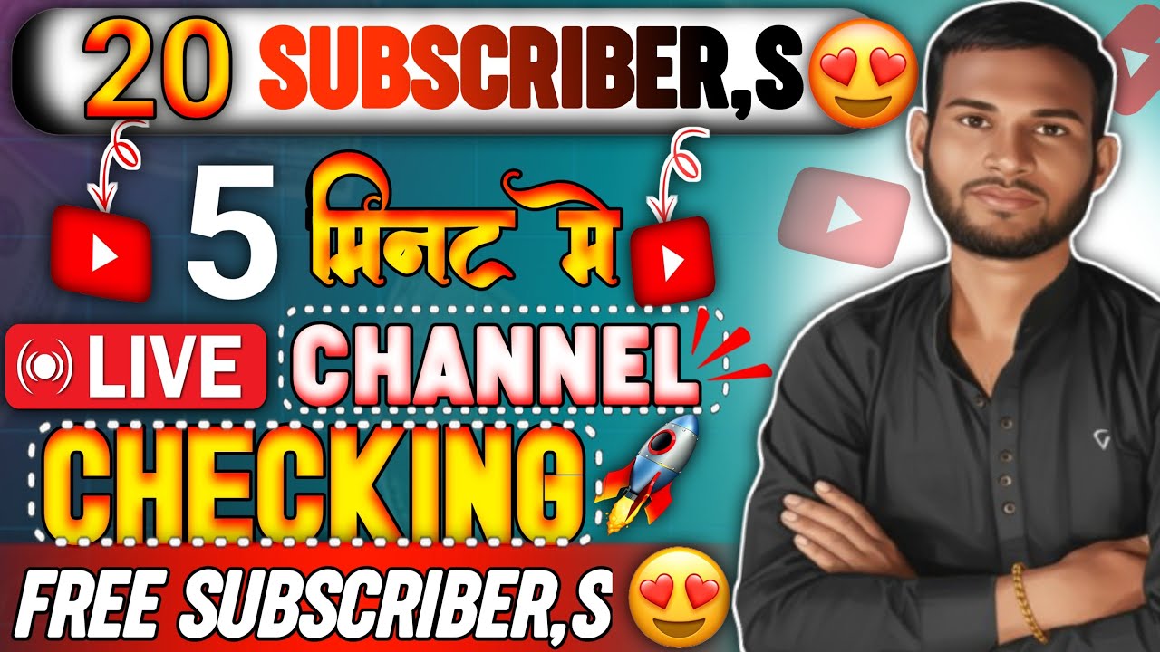 20 Subscriber,s 🤑5 मिनट में✅ Channel Checking✅ Free Subscriber,s