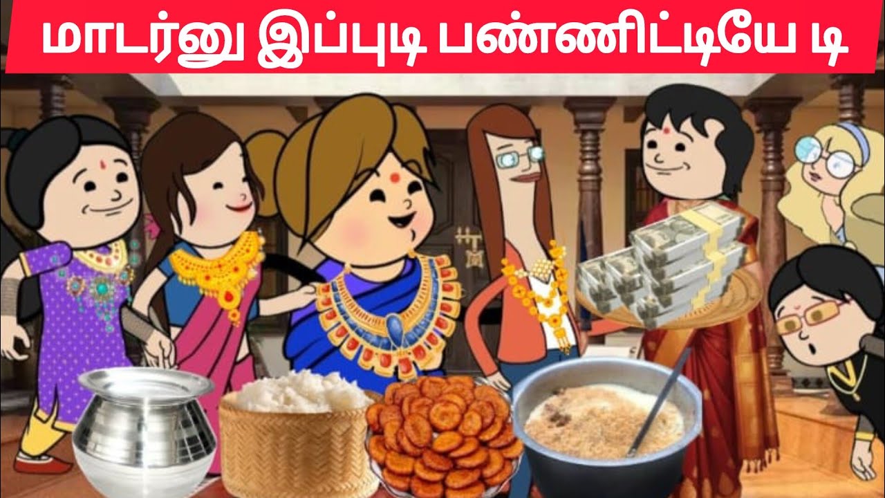Part-702 இந்த மாடனு இப்படி பண்ணுவான்னு நான் நினைச்சு கூட பாக்கல😱#pasangatamilcartoon#annakkilivideo