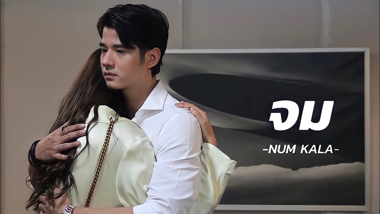 OPV ก้าวกล้า🤎สายขิม 