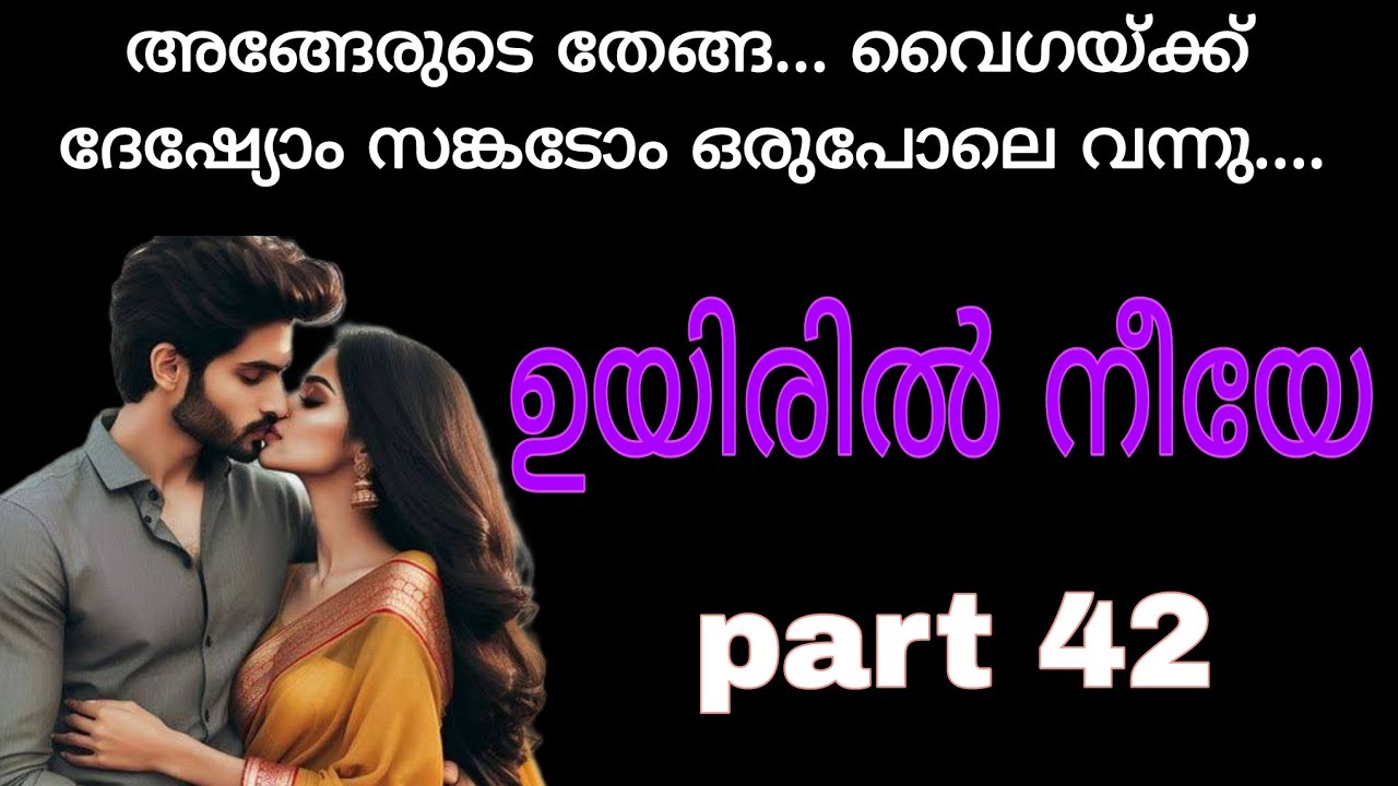 നിമ്മി മിസ്സ്‌ ജോൺ സർനെ പ്രൊപ്പോസ് ചെയ്യാനുള്ള പുറപ്പാടിൽ ആണെന്ന് തോനുന്നു....