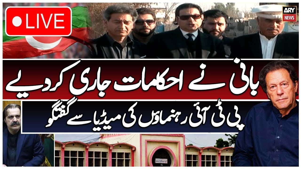 🔴LIVE | PTI Leader Salman Akram Raja's media talk - ARY News Live