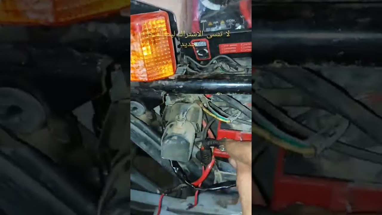 اختبار ملف الكهرباء شحن البطاريه مع علامات التلف والصيانة مع الشرح