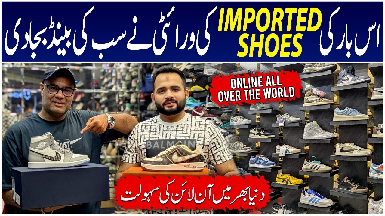 Branded Shoes in Karachi | Imported Shoes in Pakistan | Imported Shoes | Imported Footwear | Shoes