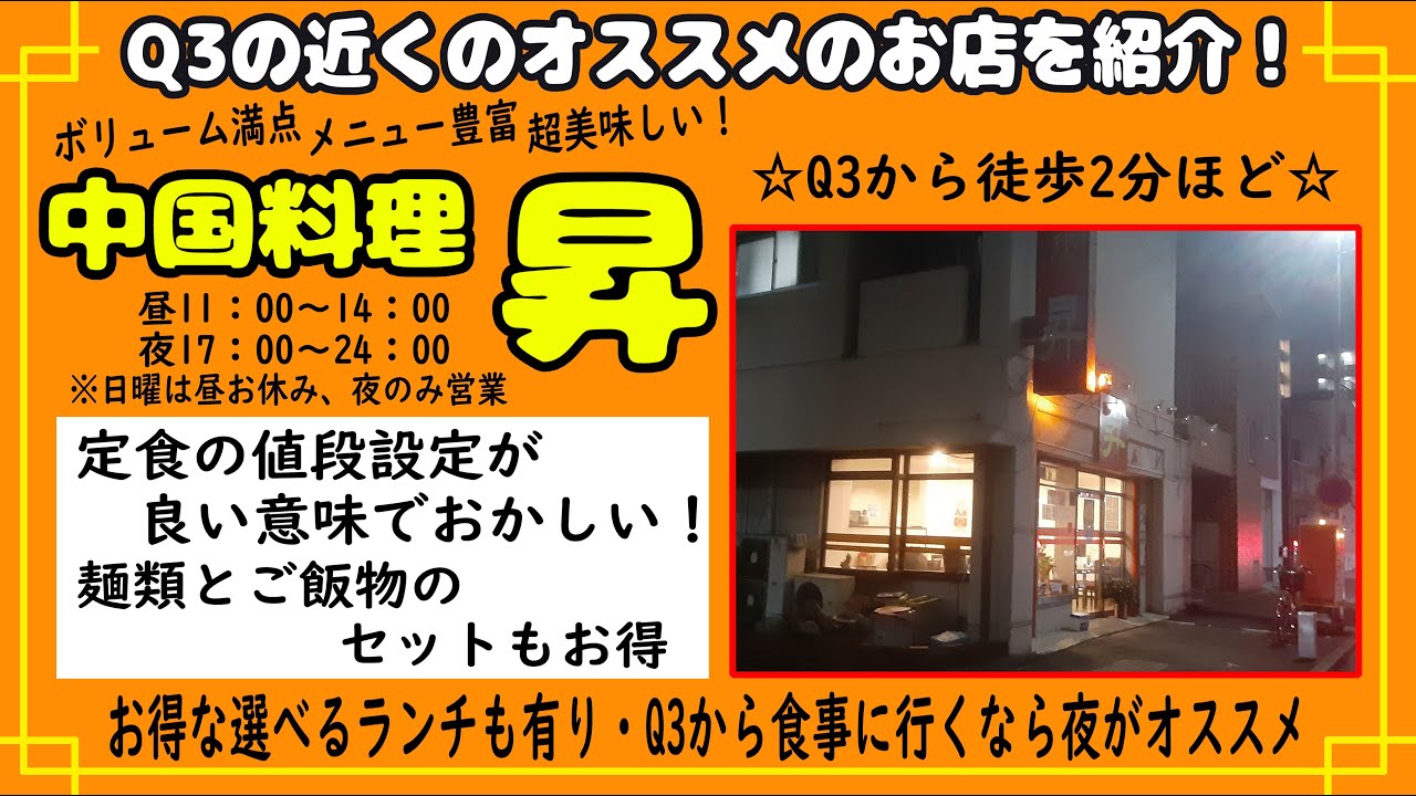 【BOX Q3 ポップン配信】臨時配信♪ご来客大歓迎
