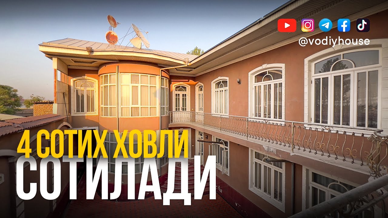 Қўқон шаҳар, Ибн Жалолиддин кўчаси, 23-уй 4 сотих ховли сотилади