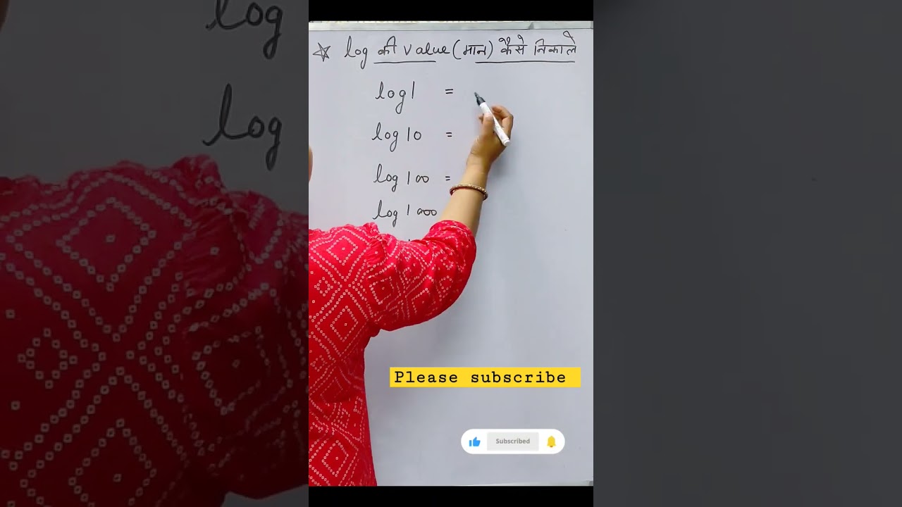 How to find out log value log का मान कैसे निकाले।  #shorts #shortvideo #youtubeshorts