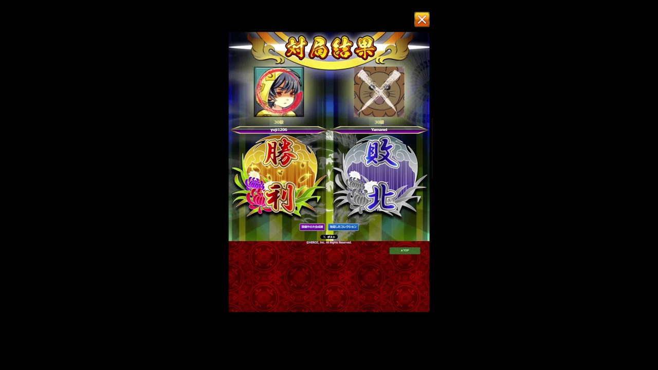やまねる将棋ちゃんねる
