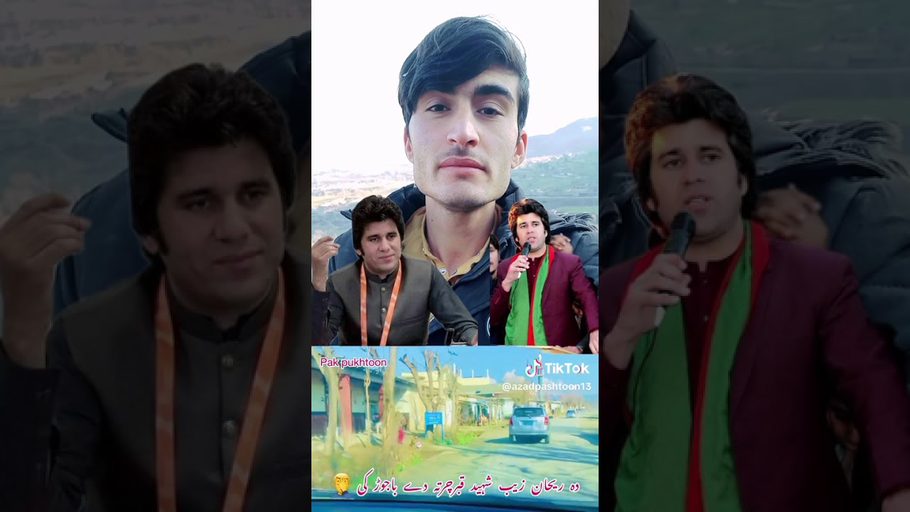 دہ ریحان زیب خان شھید قبر چرتہ دے باجوڑ کی 🤔 Shaheed Rehan zeb khan bajaur 