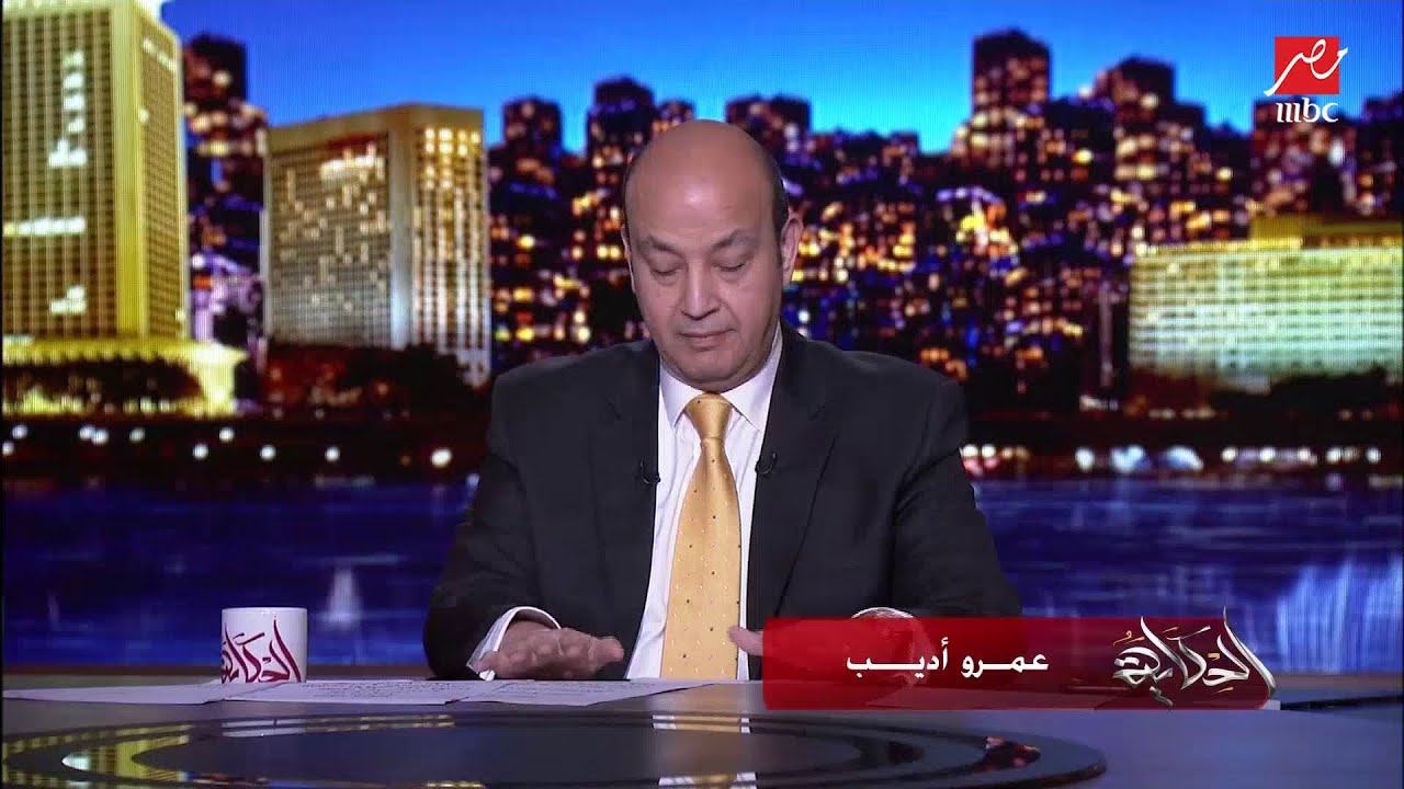 عمرو أديب: في واحد (مستريح) في الصعيد بعت مندوبين لتشغيل الفلوس ولم مليار ونصف (اعرف التفاصيل)