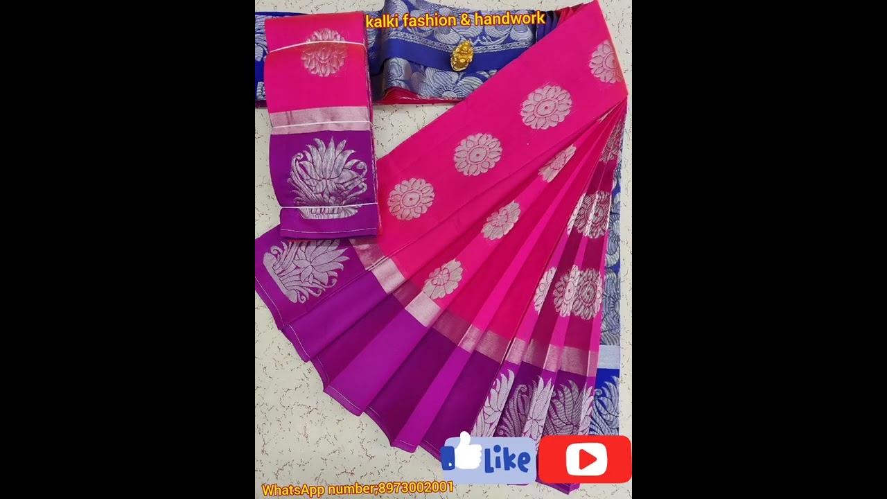 soft and shiny silk saree