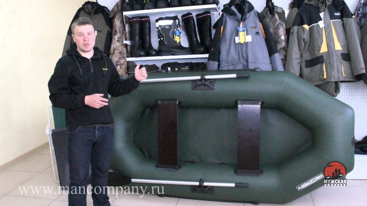 Лодка ПВХ Аква оптима 240