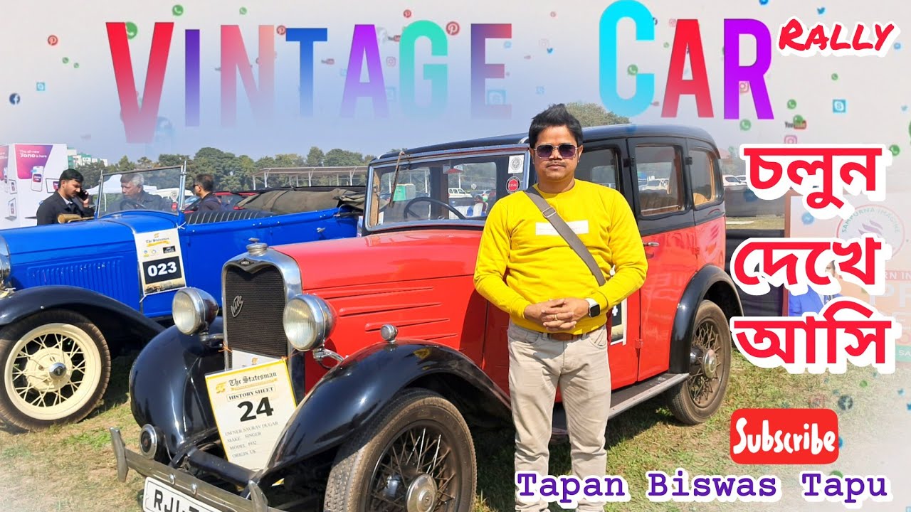 সেরার সেরা Vintage Car Selection 55th Vintage & Classic Car Rally 2026 ❤️ || Kolkata RCTC ground