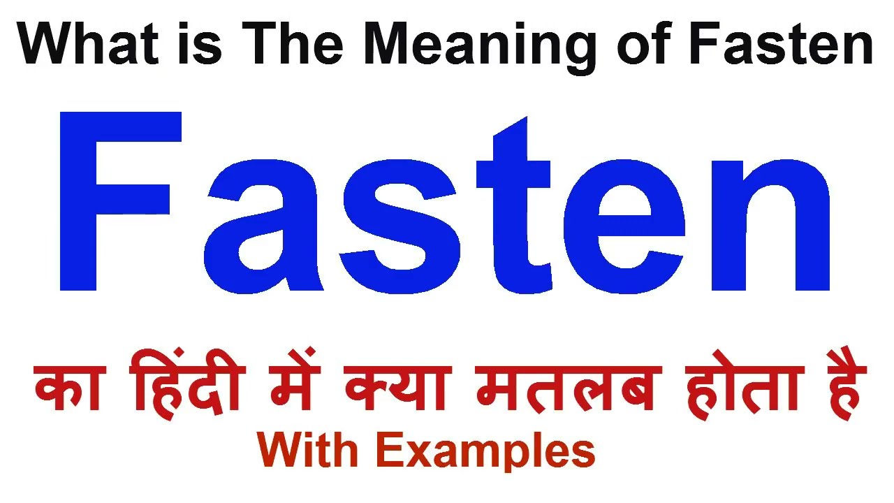 Fasten Meaning in Hindi | Fasten Definition | Fasten Ka Matlab Kya Hota Hai | Fasten in Hindi