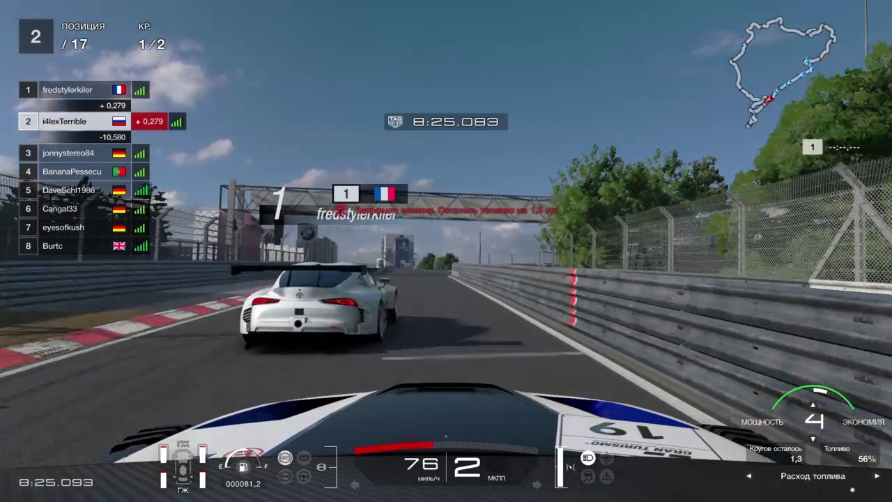 Gran Turismo™SPORT: Daily Race - third win