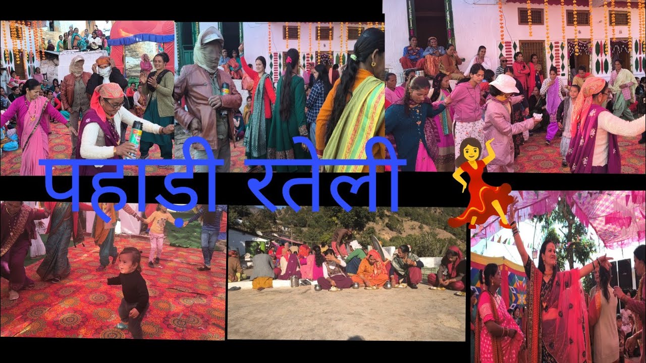 रतेली का vlog, भास्कर दा की शादी 🥰#daily #likeandsubscribe #yputube 