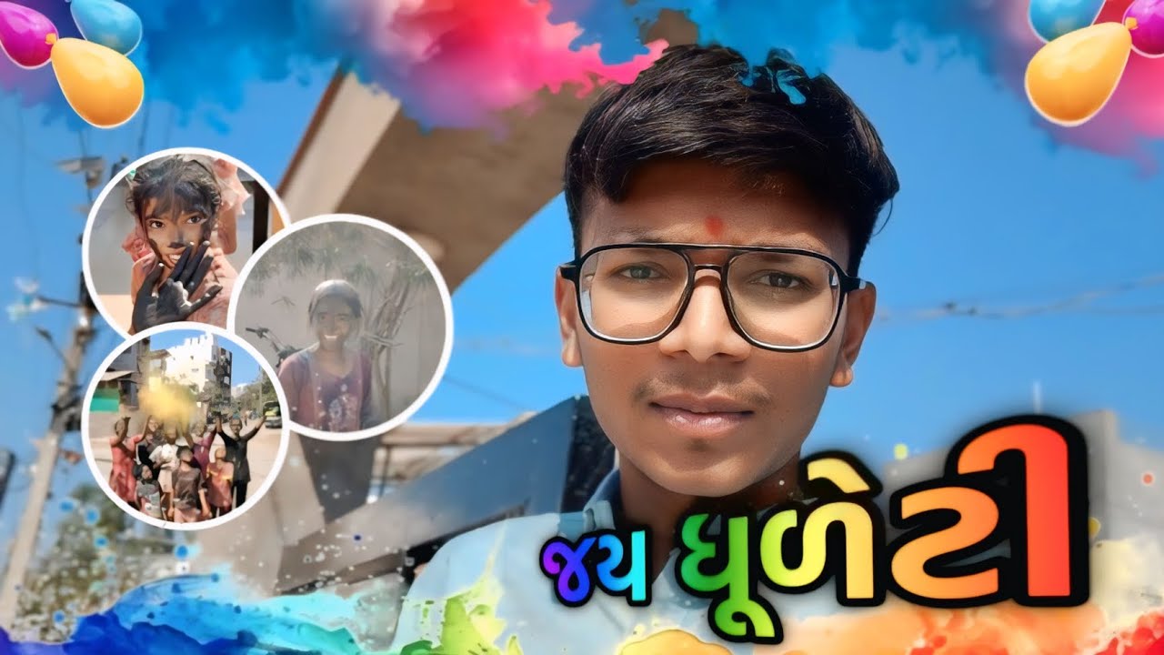 Jay dhuleti 🔫🌈 || #video #vlog #holi #funny #viral 