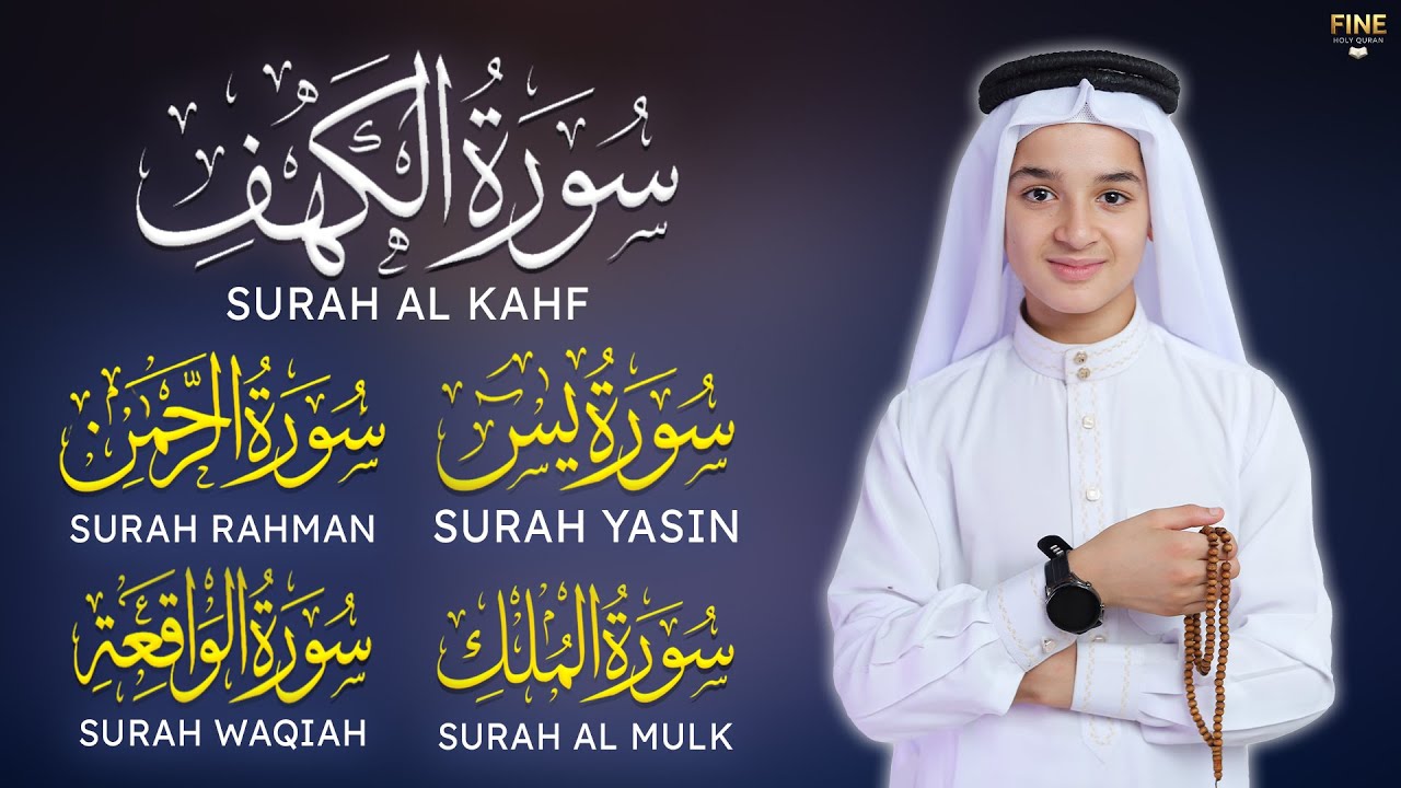 ( Friday The best deeds ) Surah Al Kahf | Yaseen | Ar Rahman | Al Waqiah | Emotional Powerful Surah