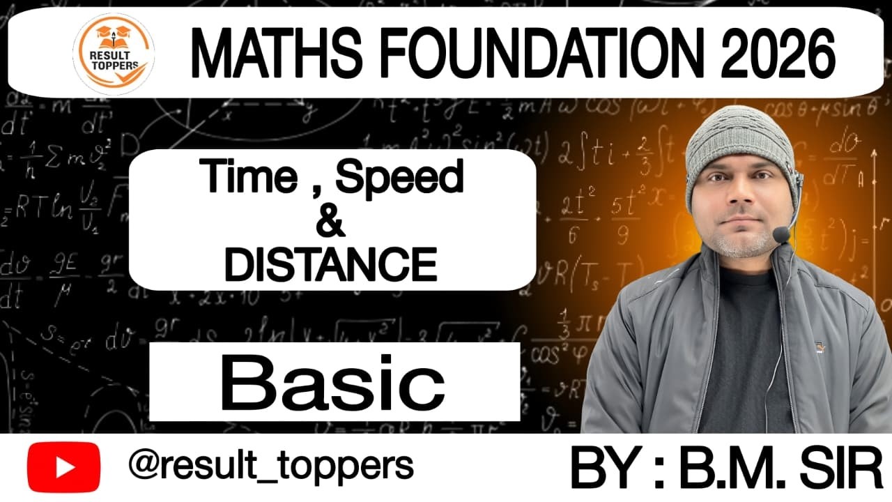 TIME ,SPEED & DISTANCE | Maths Foundation Batch | CLASS - 4 | SSC CGL की तैयारी करें #mathstricks