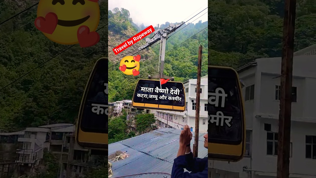 2 Sep 2026 मां वैष्णो देवी के दर्शन करे 🔱 #shorts #vaishnodevi #vaishnodeviyatra #maavaishnodevi #yt