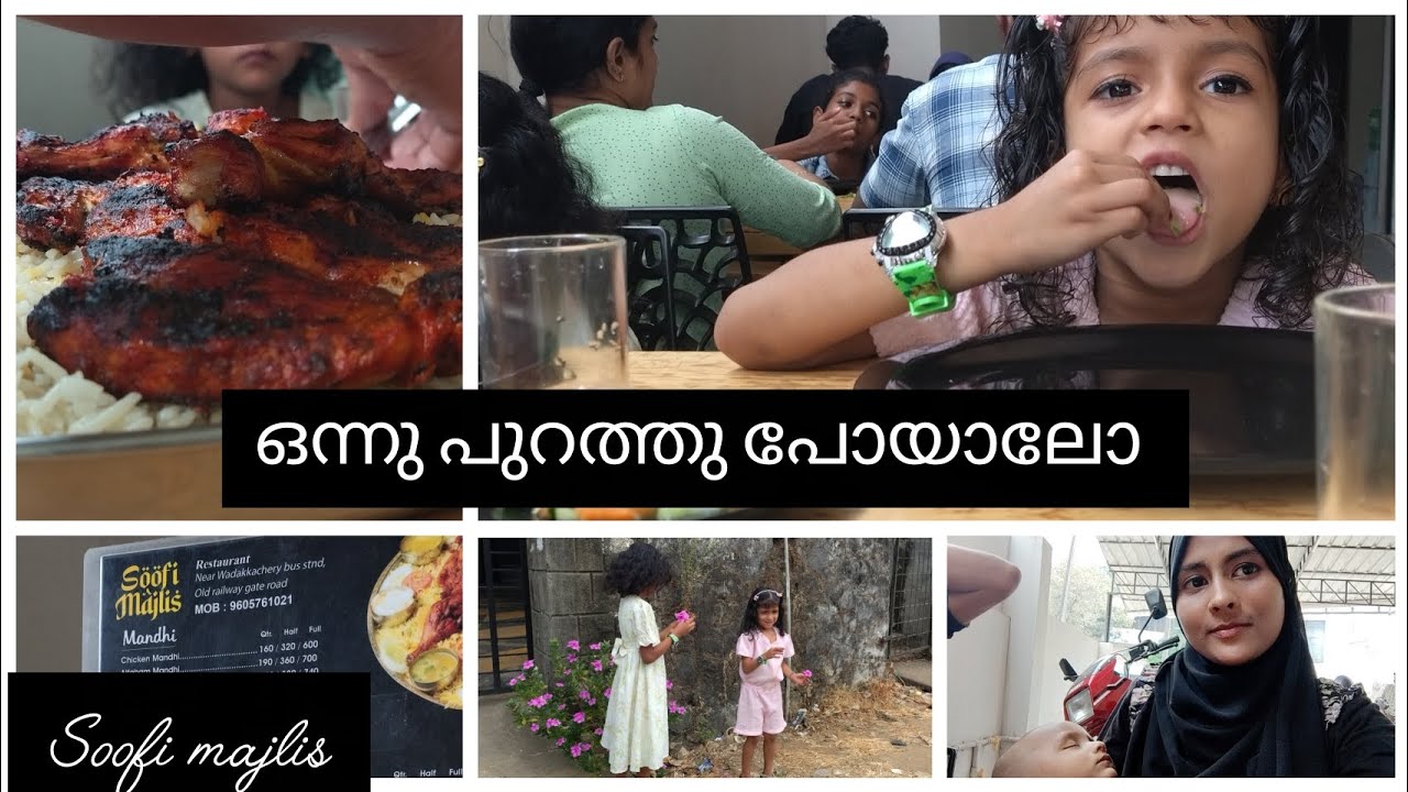 കുറച്ചുനാളുകൾക്ക് ശേഷം 🍗🍲#wadakkanchery #chickenmandi #soofimajlis#enjoy @Habeeba-s1b 