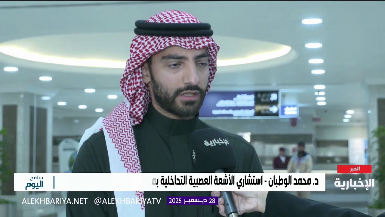 نجاح طبي جديد في علاج تمدد الأوعية الدماغية