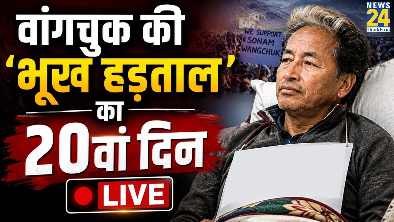 Day 20 of Sonam Wangchuk&rsquo;s Hunger Strike LIVE | Jantar Mantar | CJP Protest | Hunger Strike