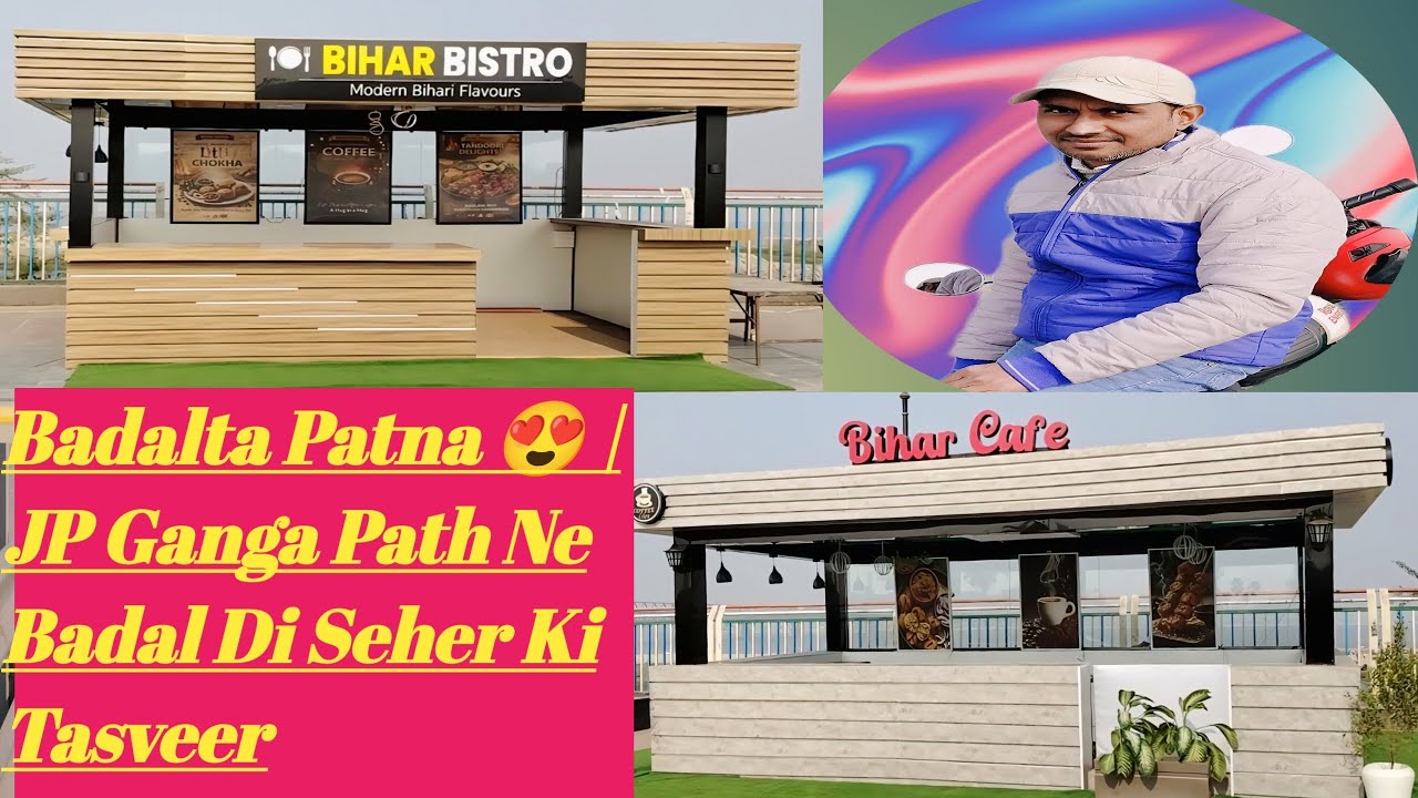 Patna's Cafe Culture: A Stylish Revolution #viralvideo
