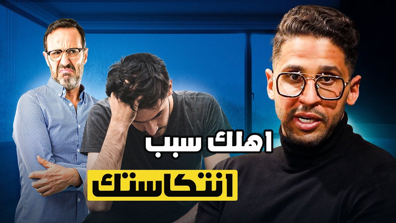 ٧ أسباب لعدم اكتمال تعافيك من الإدمان