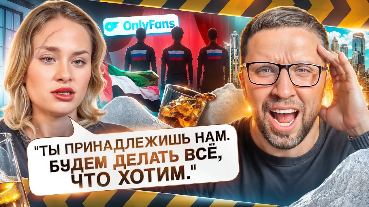 РАЗОБЛАЧЕНИЕ МАРИИ КОВАЛЬЧУК: О чем нам ВРЁТ в интервью у СОБЧАК? Разбираем правду