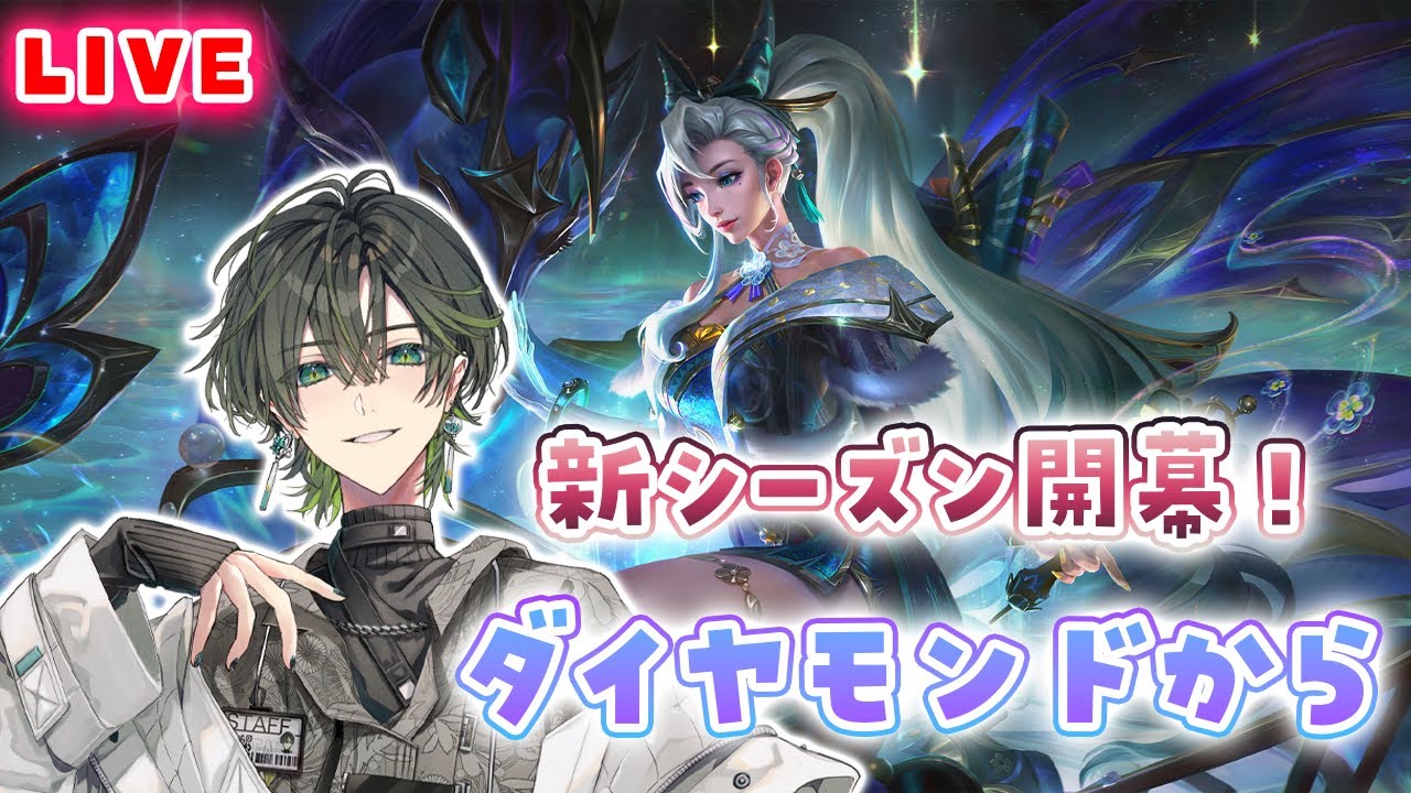 【ワイリフ】爆盛ダイヤモンド帯、ダイヤモンドソロランク