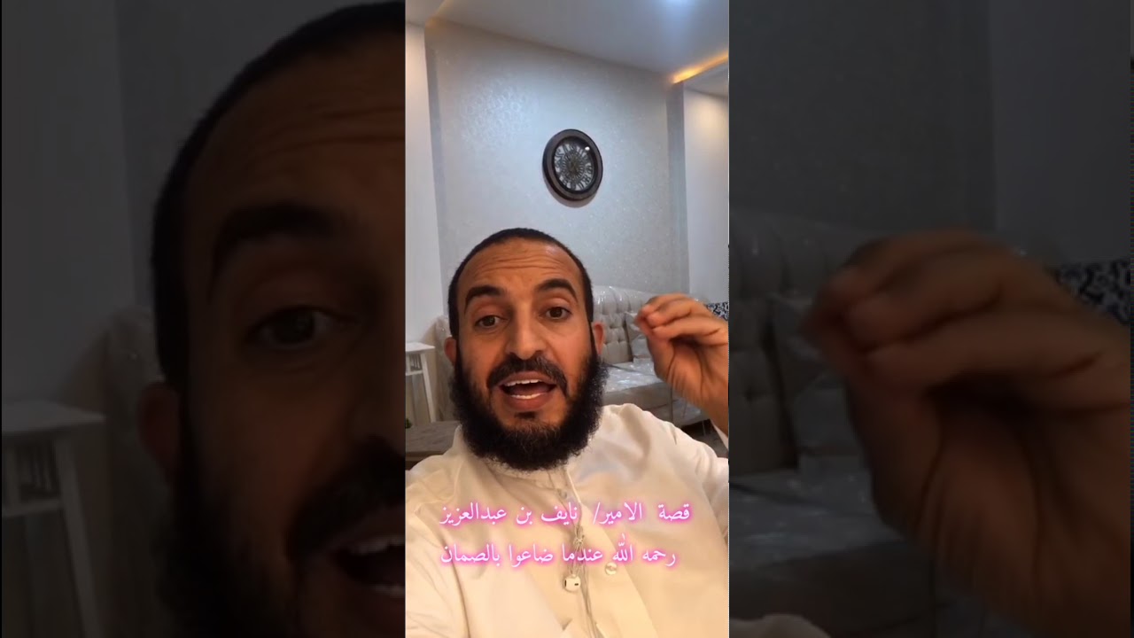 قصة ضياع الامير نايف بن عبدالعزيز بالصمّان وموقف معزبهم المطيري. صالح عياد
