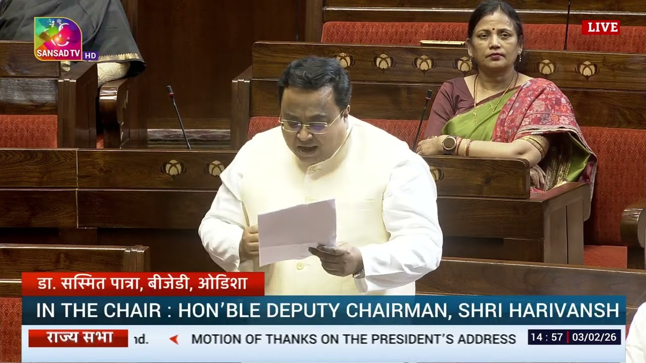 RS | Dr. Sasmit Patra's Remarks | Motion of Thanks on the President's Address | 03 February, 2026