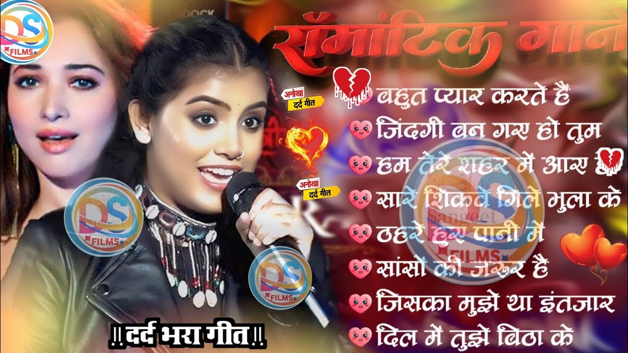 Hindi Gana 🥀 Sadabahar Song 💓 हिंदी गाने ❣️ Purane Gane Mp3 💕 Filmi Gaane | Durga Boss