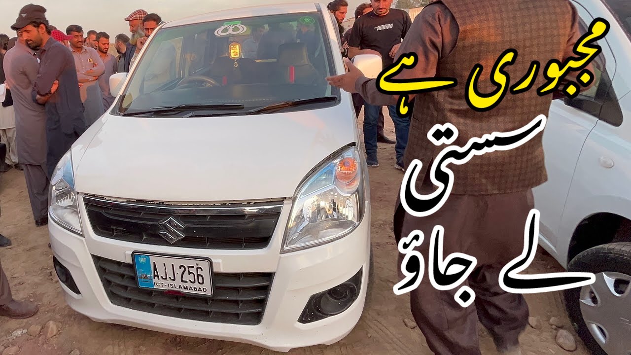 wagnour for sale rawalpindi dogar motors islamabad sunday car market taxila