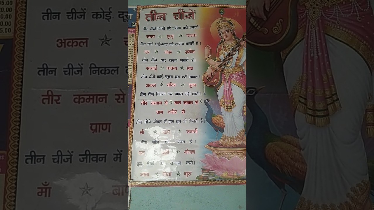 महादेव की चेतावनी झाडू लगाते वक्त 3 गलती मत करना😱😡 #bholenath#mahakal#mahadev#successtips