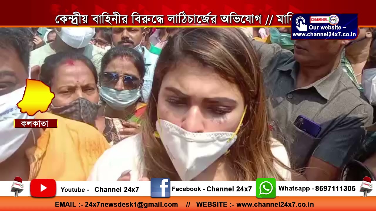 Allegations of lathi charge against the central forces