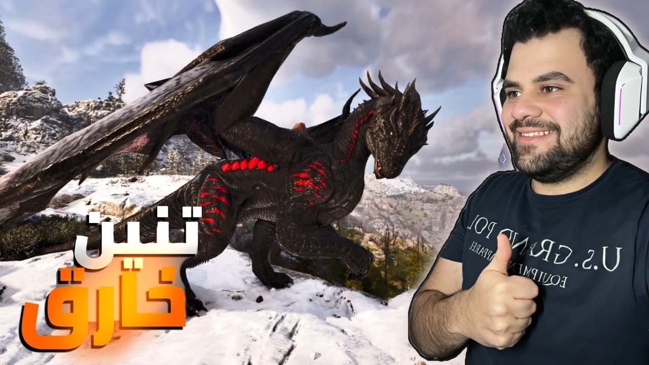 ترويض تير الأوبر… فرق المستوى مو طبيعي! 🔥 | ARK Anunnaki (قاتلنا كل بوسات البرايم)