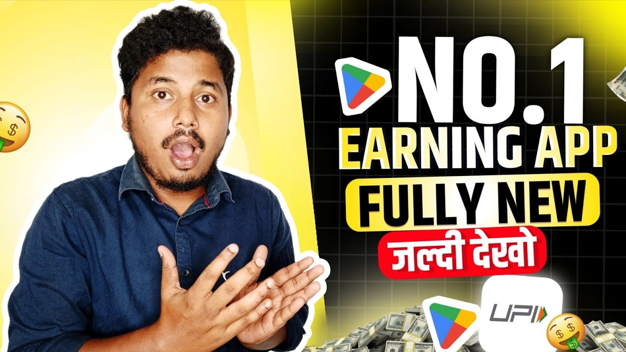 EARNING APP | NEW EARNING APP TODAY | MONEY EARNING APPS | BEST EARNING APP