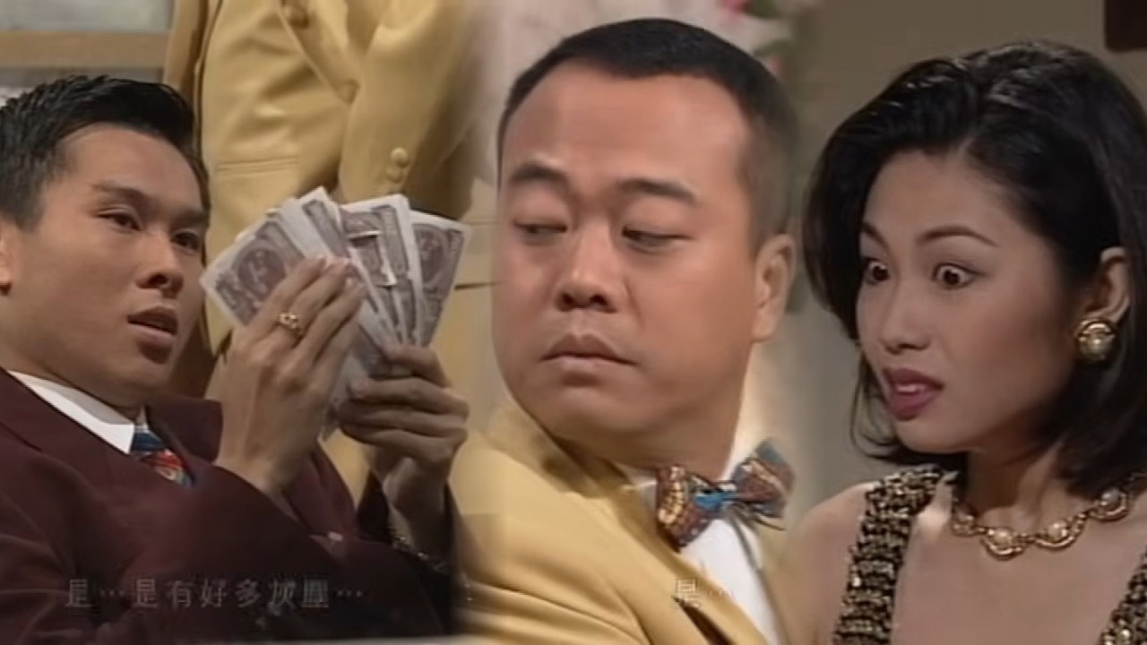 天降財神｜我唔會收轉會費嘅，呢個女人你攞去慢慢用啦｜TVBUSA｜喜劇｜劇情｜歐陽震華｜陳妙瑛｜郭晉安｜黃紀瑩｜徐濠縈